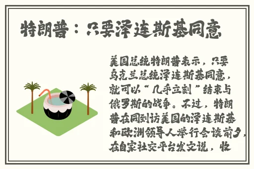 香蕉菠萝黄瓜草莓樱桃榴莲茄子