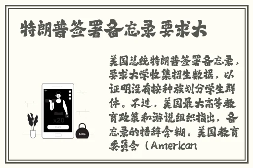 沈芯语与麻花传媒合作